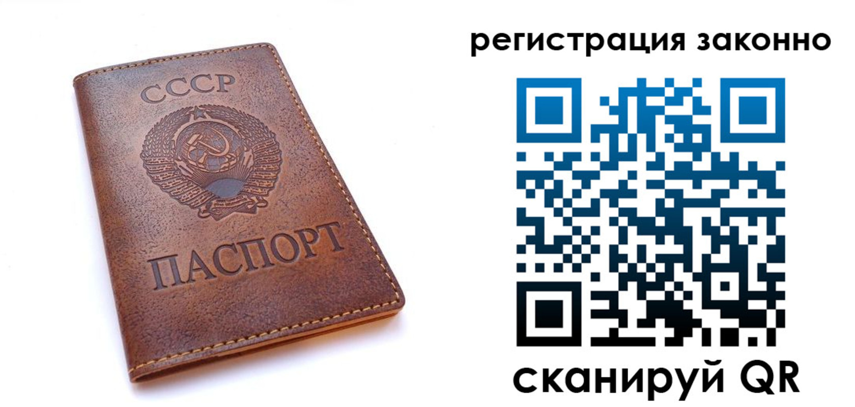 миграционный учет в Салехарде